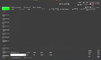 多語言智能賦能 日語版商超進(jìn)銷存管理系統(tǒng)在全球化零售中的應(yīng)用